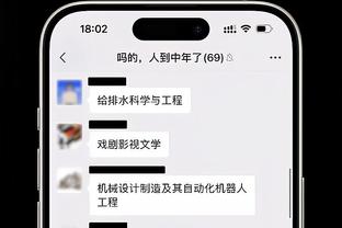 华体会HTH登陆截图4